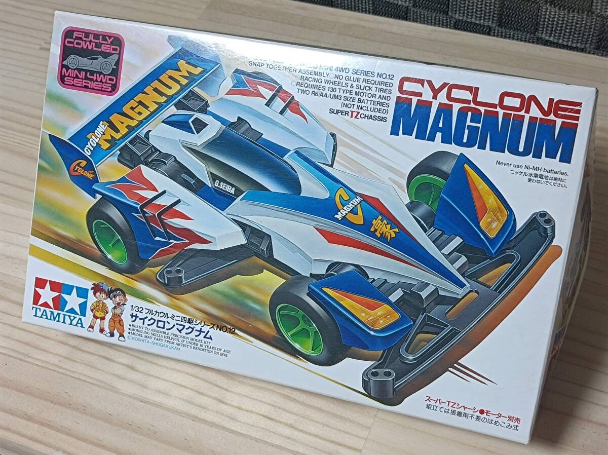 2025年最新】Yahoo!オークション -サイクロンマグナム(おもちゃ