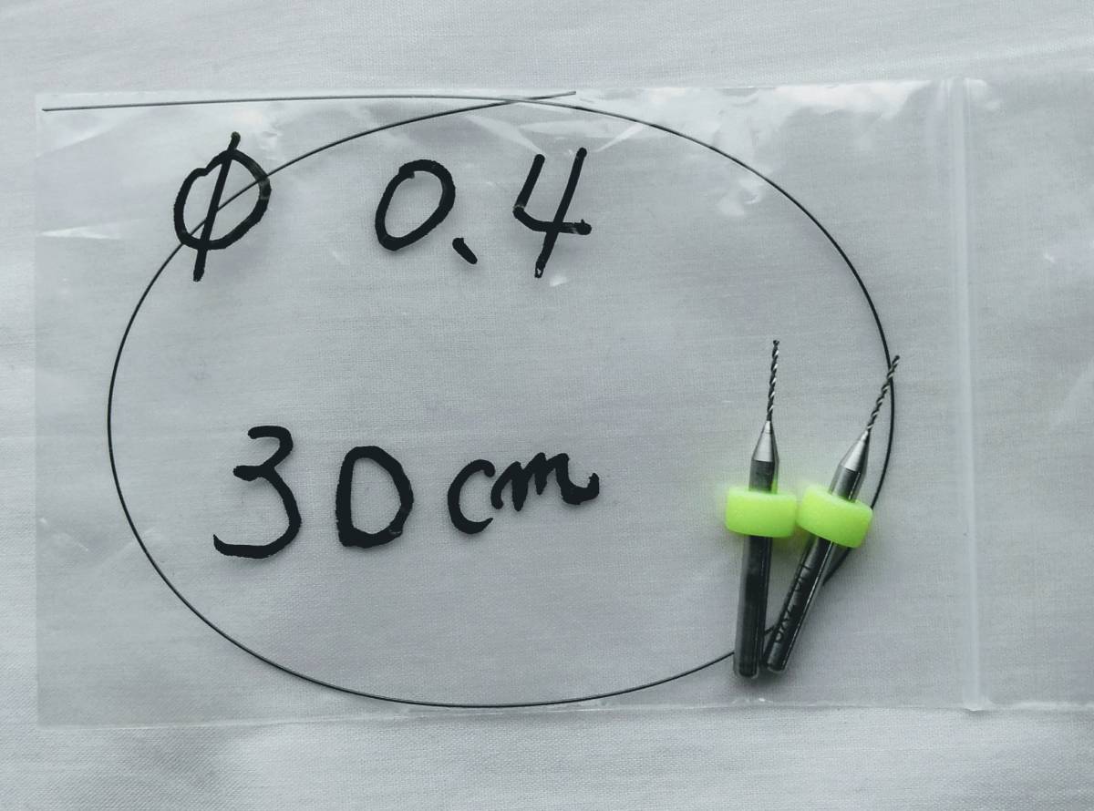 　0.4㎜　30㎝　　ドリル 2本付き　　簡単　巻き爪ワイヤー　矯正　ネイル　