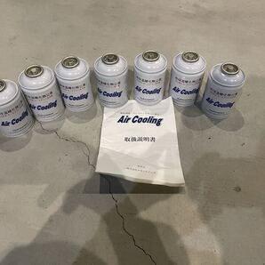 【送料無料】 エアコンガス R12 代替 冷媒 クーラーガス 旧車 フロンガス