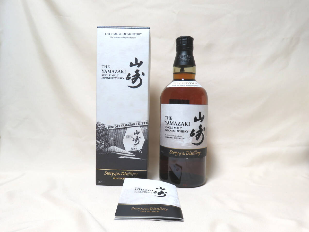 最終お値下げ⭐︎ 山崎　2024 EDITION 新品未開栓 2025年最新】山崎 story of the distillery 2024 editionの人気