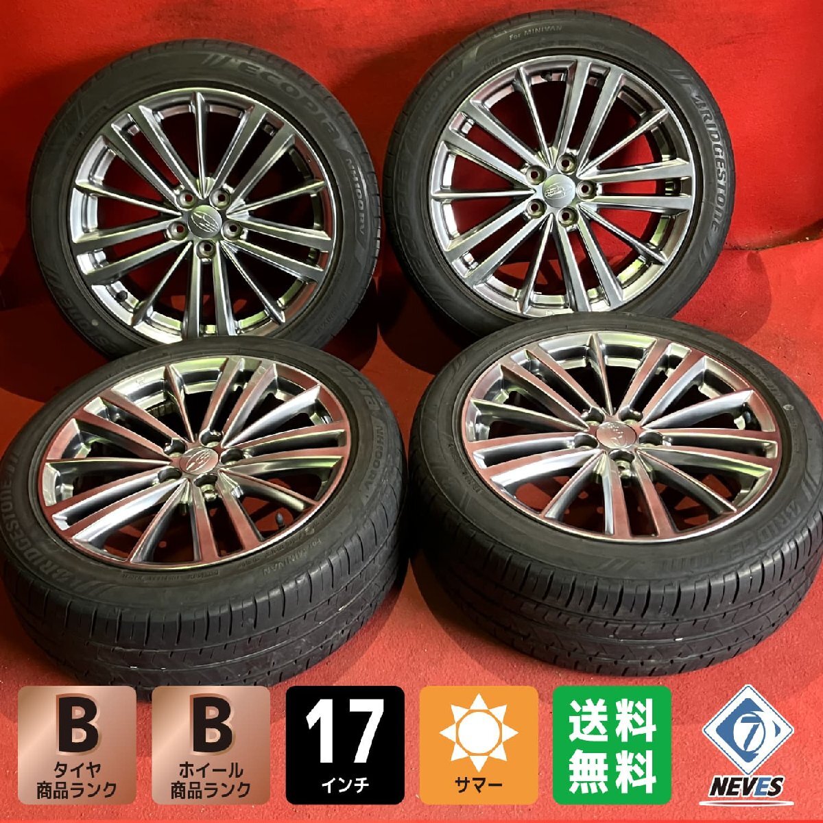 2025年最新】Yahoo!オークション -205 50 17 タイヤホイールセットの