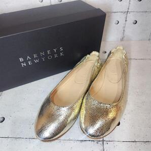 バーニーズニューヨーク レディース バレエシューズ 35 ゴールド フラットシューズ BARNEYS NEW YORK イタリア製 フラット 22.5㎝