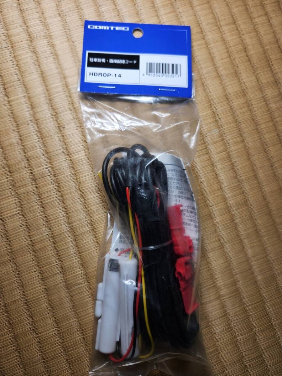 【新品未使用】コムテックドライブレコーダー➕ソケット 楽天市場】COMTEC コムテック ZDR048 ミラー型ドライブ