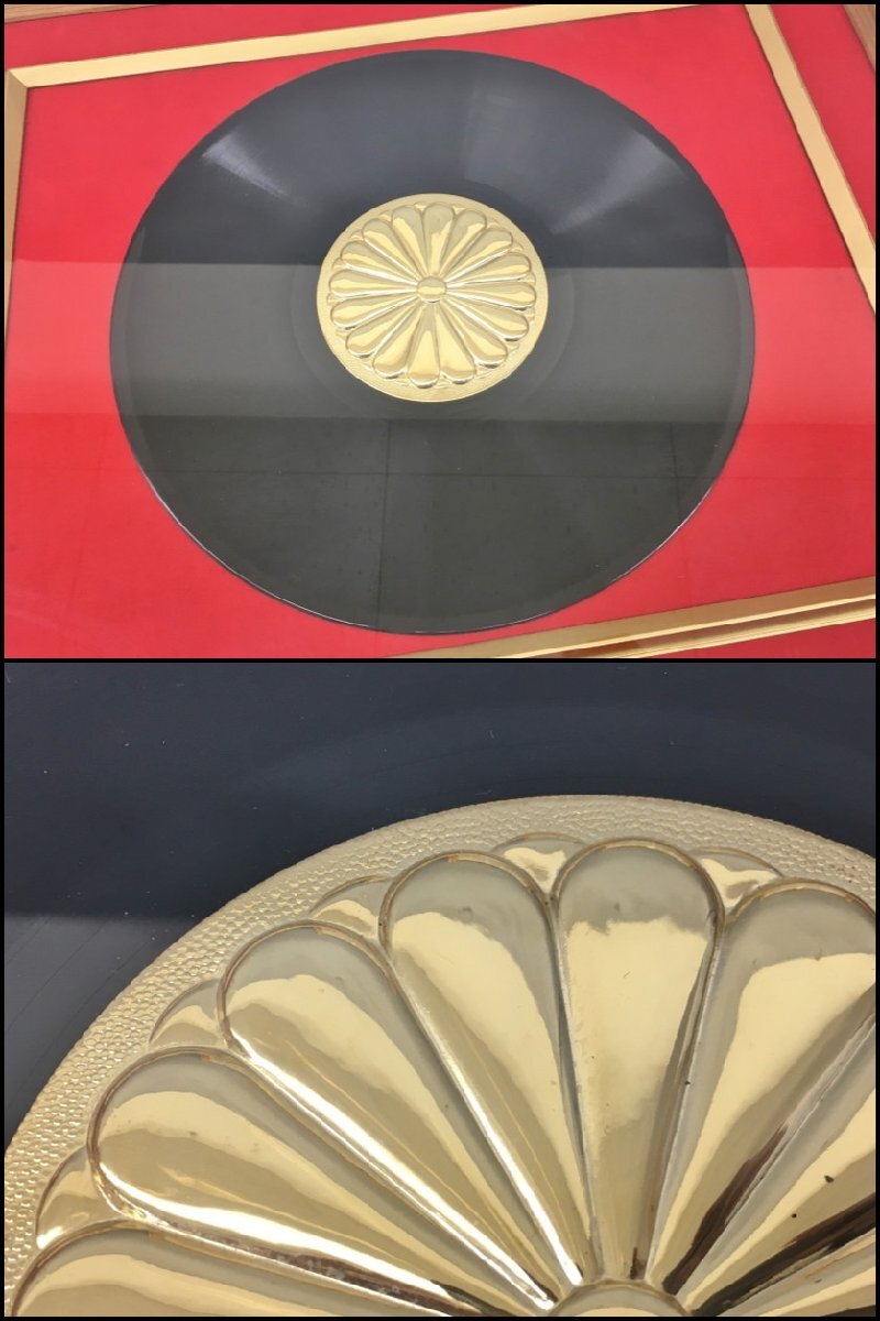 額装品 玉音放送 レコード 終戦の詔書 昭和天皇 2511LT089_サムネイル画像7