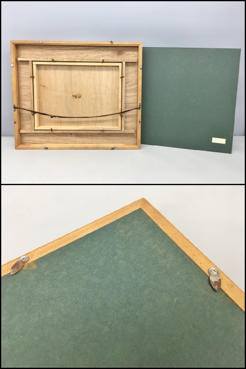 額装品 玉音放送 レコード 終戦の詔書 昭和天皇 2511LT089_サムネイル画像8