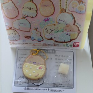 すみっコぐらし クッキーチャームコット2 とんかつ