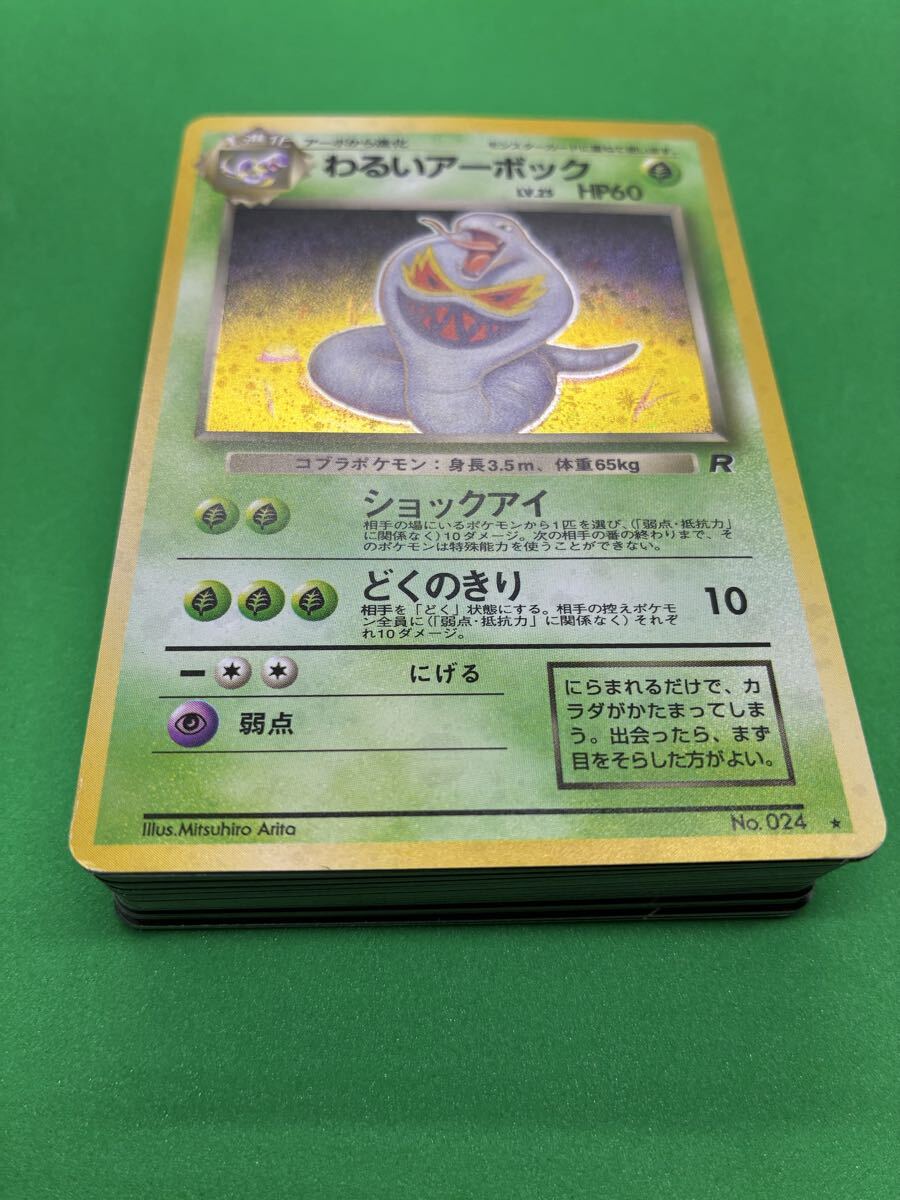 Yahoo!オークション -「ポケモンカード 引退」の落札相場・落札価格