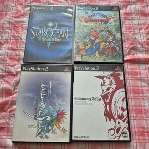 PS2 プレステ2 ドラゴンクエストⅧ スターオーシャン アンリミテッドサガ ロマンシングサガ ロールプレイング 4本セット PlayStation2 098