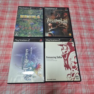 PS2 プレステ2 アークザラッド Arc the Lad 精霊の黄昏 ロマンシングサガ ミンストレルソング 聖剣伝説4 アンリミテッドサガ 4本組 106