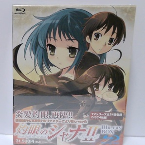 灼眼のシャナⅡ BD-BOX