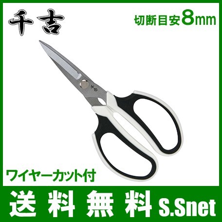 園芸ハサミ 園芸ばさみ 剪定ばさみ 花鋏 ガーデニングハサミ ワイヤーカット S