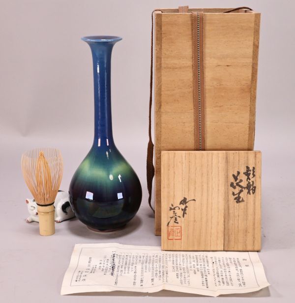 2025年最新】Yahoo!オークション -徳田八十吉 三代の中古品・新品・未