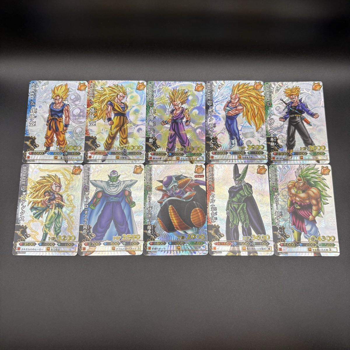 2025年最新】Yahoo!オークション - ドラゴンボール改 ドラゴン