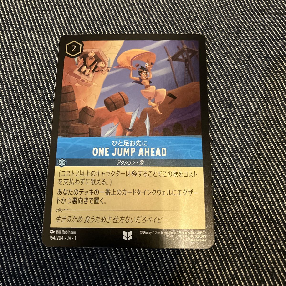 2025年最新】Yahoo!オークション -ロルカナの中古品・新品・未