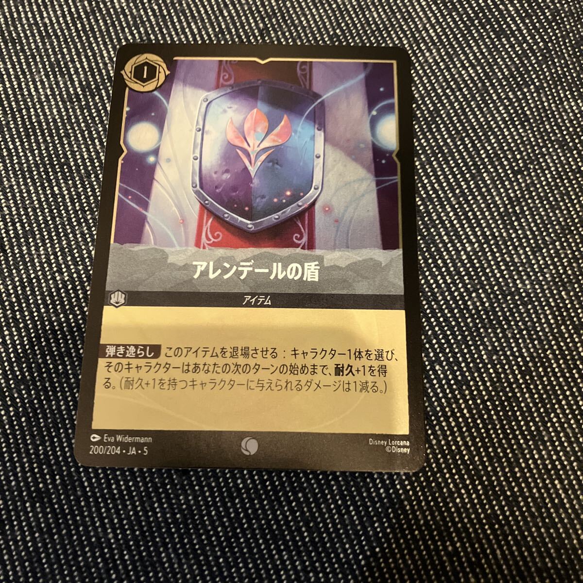 2025年最新】Yahoo!オークション -ロルカナの中古品・新品・未