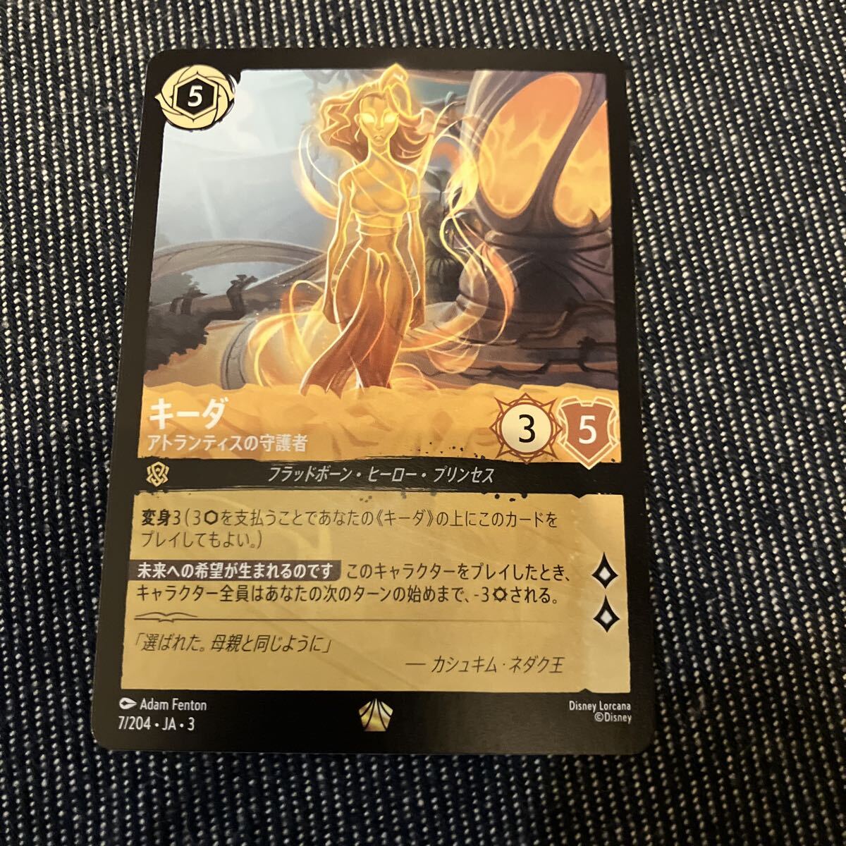 2025年最新】Yahoo!オークション -ロルカナの中古品・新品・未