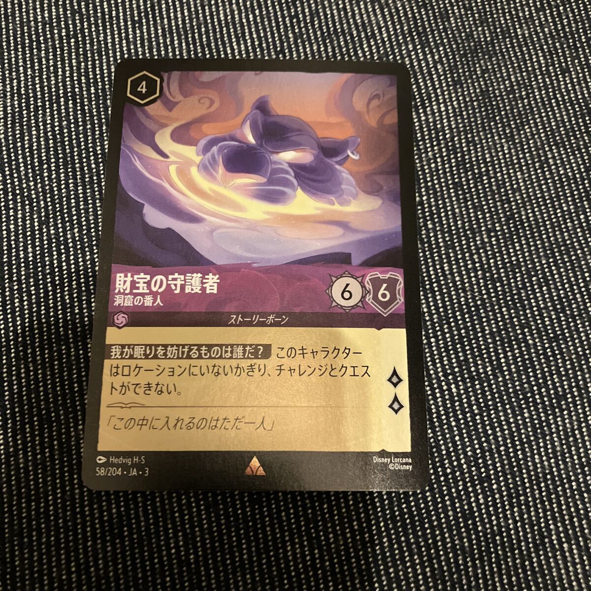 2025年最新】Yahoo!オークション -ロルカナの中古品・新品・未