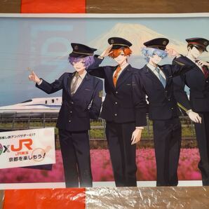 送料無料 日常組 ランチョンマット 特典 コラボ 推し旅 JR東海 新幹線