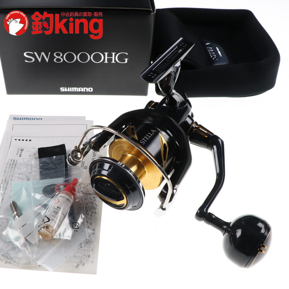 2025年最新】Yahoo!オークション -ステラ8000hgの中古品・新品