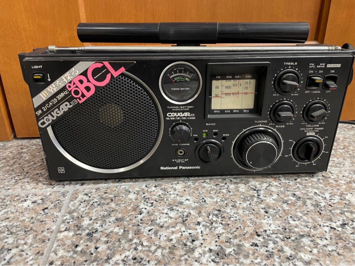 Yahoo!オークション -「rf-1130」の落札相場・落札価格