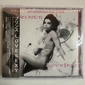 Prince / Lovesexy “Early Configuration Alternate Versions” 神秘のヴェイルを脱ぐプロトタイプ・ラヴセクシー!