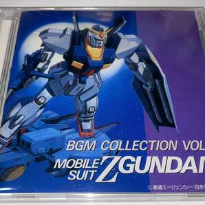 ★Zガンダム GUNDAM BGM COLLECTION 2 サントラ★