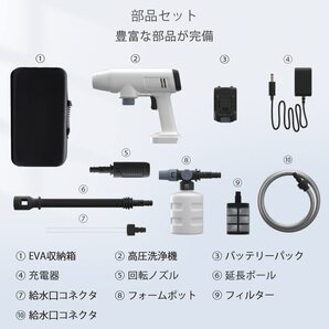 大容量バッテリー 高圧洗浄機 コードレス