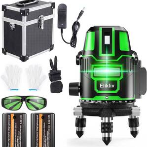 人気 軽量・防水・高輝度・高出力 レーザー墨出し器 5ライン グリーン水平器