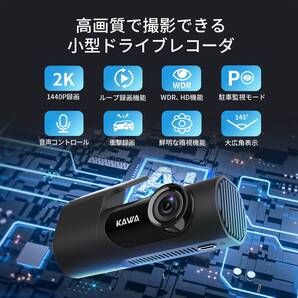 WI-FI&音声コントロール対応♪ドライブレコーダー