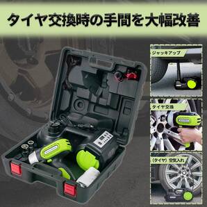 高安全性♪多機能電動油圧ジャッキ&ツールボックス