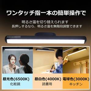 USB充電式 LEDデスクライト