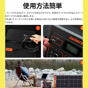 IP65防水 100W ソーラーチャージャー 折りたたみ