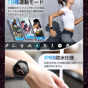 音楽再生 IP68防水 スマートウォッチ