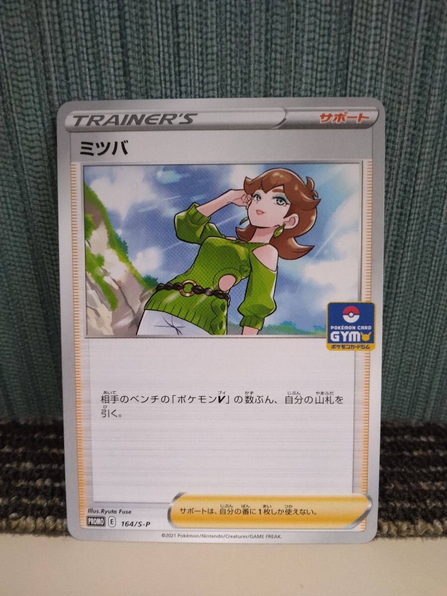 2025年最新】Yahoo!オークション -ポケモンカード トレーナーズの中古