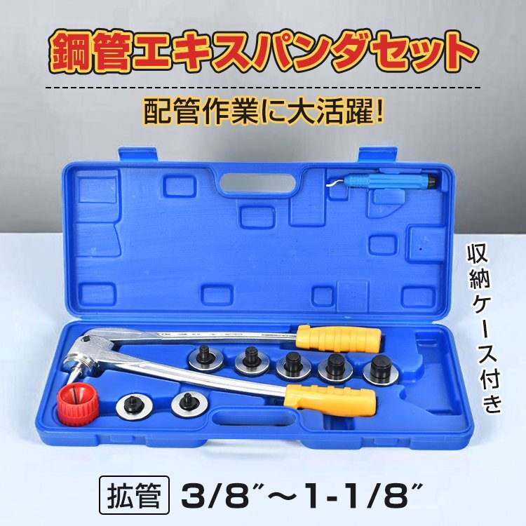 2025年最新】エアコン用工具セットで便利に作業！多種類が揃う