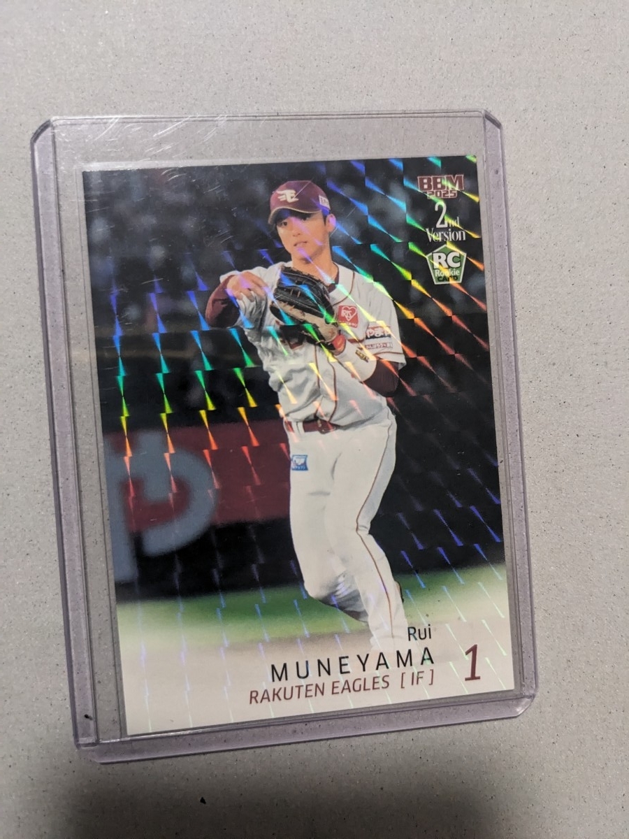 2025年最新】Yahoo!オークション -宗山塁 カードの中古品・新品・未