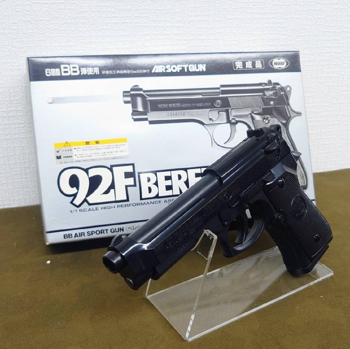 6挺セット 東京マルイ エアコキ 中古 6挺セット 東京マルイ エアコキ 中古 6挺セット 東京マルイ エアコキ