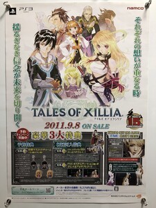 CN517 TALES OF XILLIA テイルズ オブ エクシリア PS3 バンダイナムコゲームス B2 販促ポスター 【ポスター】 1029
