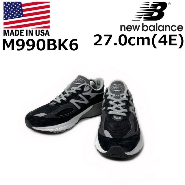 2025年最新】Yahoo!オークション -ニューバランス m990 bkの中古品
