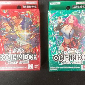 ONE PIECE ワンピース カードゲーム ジュエリー ボニー シャンクス スタートデッキ