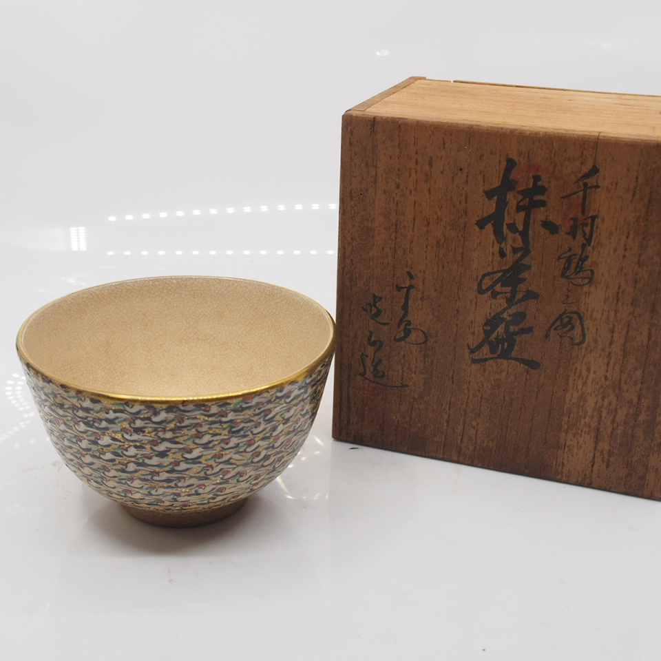 Yahoo!オークション -「平安」(茶碗 ) (茶道具)の落札相場・落札価格