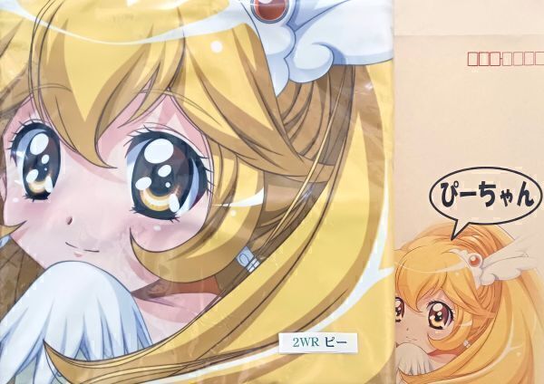 2025年最新】Yahoo!オークション -平木直利 抱き枕の中古品