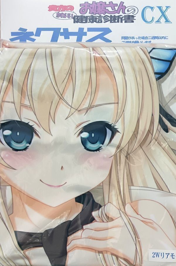 マークス　平木直利　けいおん！　立花姫子抱き枕カバー Amazon.co.jp: マークス 平木直利 けいおん 立花姫子抱き枕