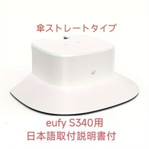 日本語説明書付 新品 eufy SoloCam S340用カバー サンシールド anker