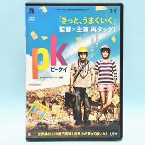 PK ピーケイ レンタル版 DVD インド 映画 ラージクマール・ヒラニ アーミル・カーン アヌシュカ・シャルマ サンジャイ・ダット