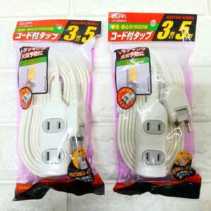 n634【2点セット】ELPA EDLPコード付タップ 3口 5M (LPT-305N W) 未開封