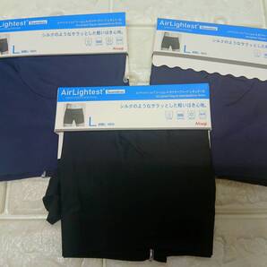 n639【3枚セット】Atsugi エアライティスト/AirLightest ボクサーブリーフ 前閉じ (L) 黒&紺×2