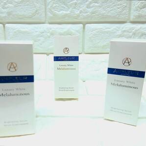 n577【3本セット】アンプルール/AMPLEUR ラグジュアリーホワイト メラルミナス (30ml) 美容液 エッセンス