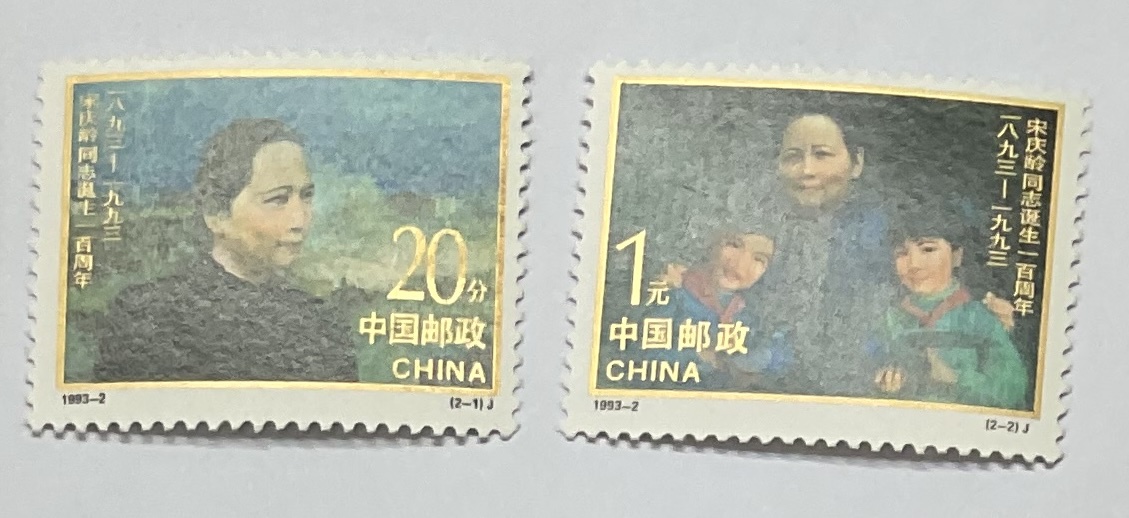 2025年最新】中国切手のコレクション豊富な商品一覧 - Yahoo