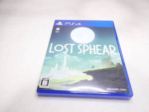 送料無料 PS4 LOST SPHEAR(ロストスフィア)プレイステーション4 SQUARE ENIX スクウェア エニックス ゲームソフト
